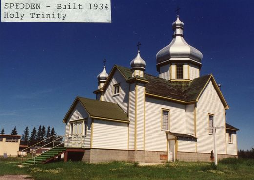 Церква Пресвятої Трійці (м. Спедден, Канада)