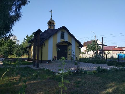 Церква святих Володимира і Ольги (м. Бориспіль, Київська область)