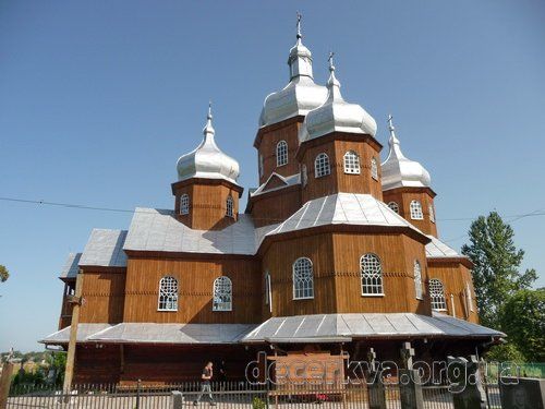 Церква святого Юрія (с. Дуліби, Львівська область)