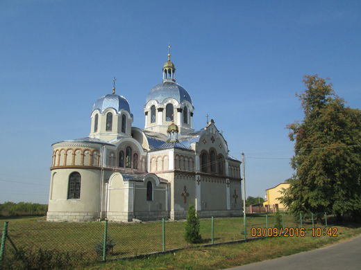 Церква святого Миколая (с. Гончарівка, Львівська область)