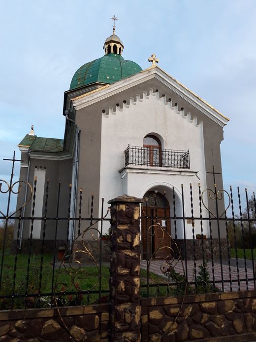 Церква святого пророка Іллі (с. Острів, Львівська область)