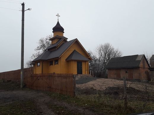 Церква святого Івана Богослова (с. Короченки, Житомирська область)