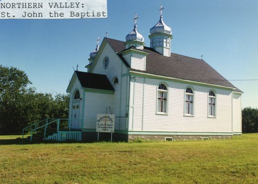 Церква святого Івана Хрестителя (м. Норзерн-Воллі, Канада)