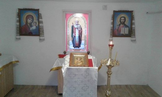 Парафія Святого Миколая Чудотворця (м. Кривий Ріг, Дніпропетровська область)