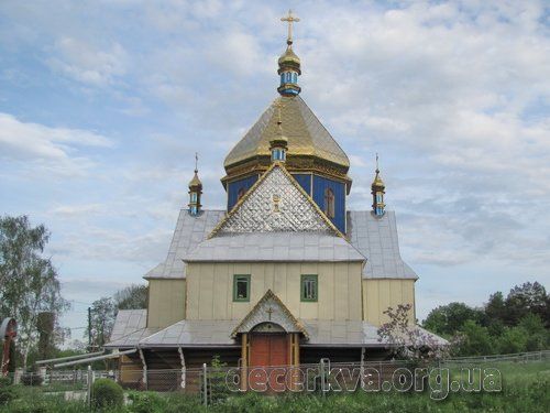 Церква святого Миколи (с. Загайпіль, Івано-Франківська область)