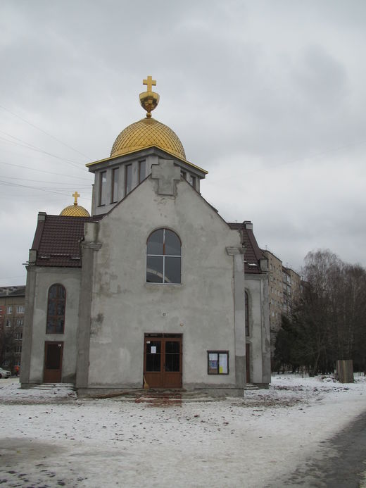Церква Богоявлення Господнього (м. Івано-Франківськ)
