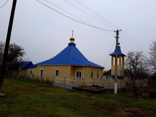 Церква Олександра Царгородського (с. Нижні Сірогози, Херсонська область)