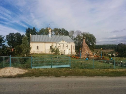 Церква святого Димитрія (с. Острівець, Тернопільська область)