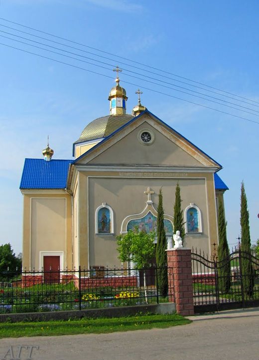 Церква Пресвятої Трійці (смт Золотий Потік, Тернопільська область)