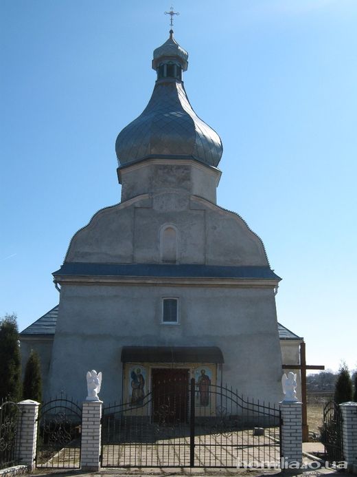 Церква Святих апостолів Петра і Павла (с. Йосипівка, Тернопільська область)