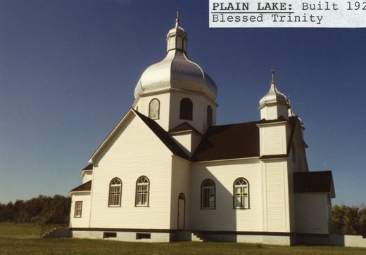 Церква Пресвятої Трійці (с. Плейн-Лейк, Канада)
