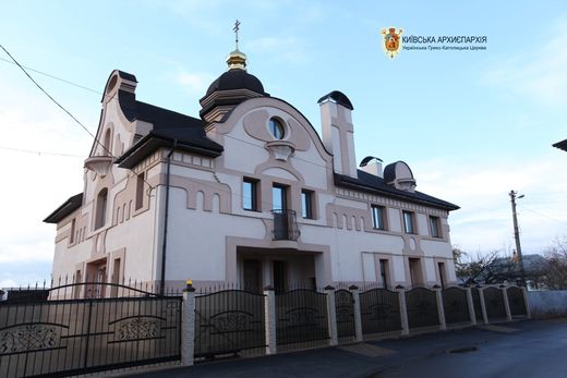 Монастир Пресвятої Родини (м. Київ)