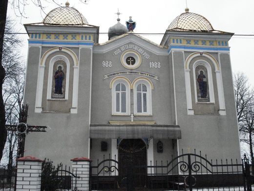 Церква Покрови Пресвятої Богородиці (с. Клювинці, Тернопільська область)
