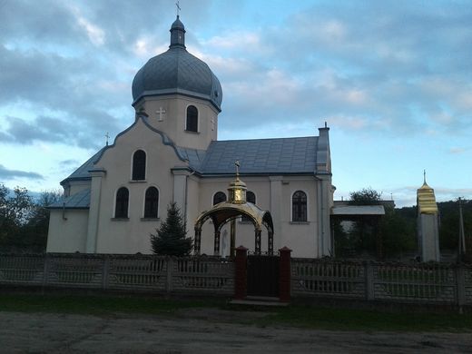 Церква Вознесіння Господнього (м. Рава-Руська, Львівська область)