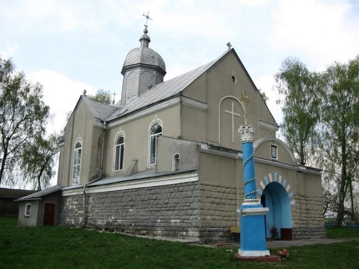 Церква Пресвятої Трійці (с. Ярославичі, Тернопільська область)