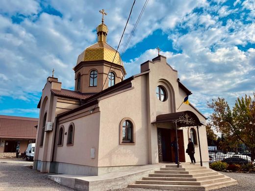 Парафія Святого Миколая Чудотворця (м. Кривий Ріг, Дніпропетровська область)