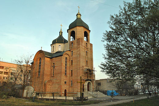 Церква всіх святих Українського народу (Тернопіль)