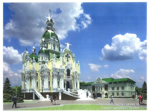 Собор Святого Миколая Чудотворця (Харків, Харківська область)