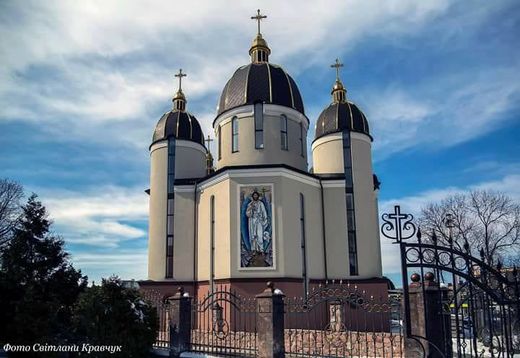 Конкатедральний собор святого Миколая Чудотворця (м. Рiвне)