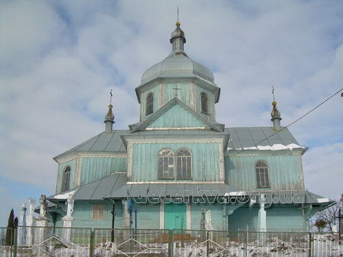 Церква Перенесення мощей святого Миколая (с. Плісняни, Тернопільська область)