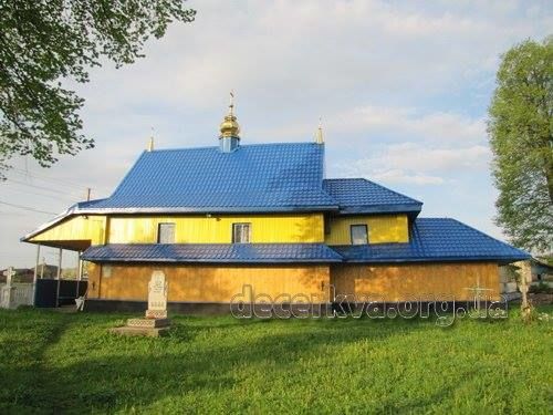 Церква святого Онуфрія (с. Ганнусівка, Івано-Франківська область)