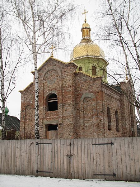 Церква Трьох Святителів (м. Івано-Франківськ)
