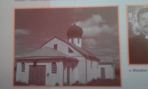 Церква святого Духа (с. Думичі, Львівська область)