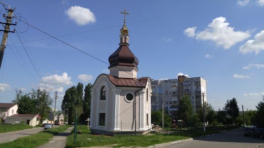 Церква святого Великомученика Юрія (м. Васильків, Київська область)