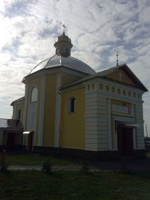 Церква святого Дмитрія Солунського (с. Гоголів, Львівська область)