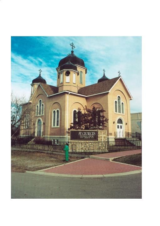 Церква святого Георгія (м. Прінс-Альберт, Канада)