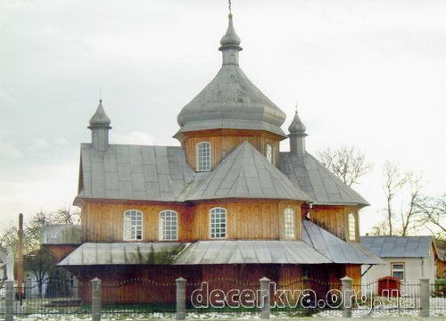 Церква Рiздва Пресвятої Богородицi (с. Луг, Львiвська область)
