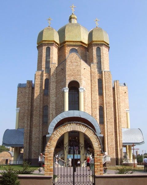Церква Пресвятої Трійці (смт Підволочиськ, Тернопільська область)