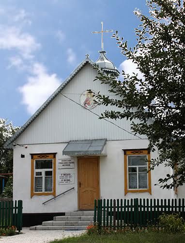 Церква Покрови Пресвятої Богородиці (м. Верхньодніпровськ, Дніпропетровська область)