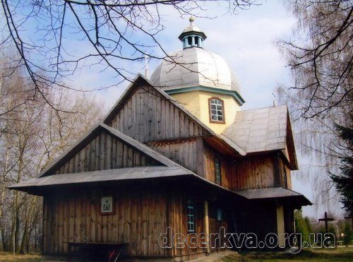 Церква Різдва святого Івана Христителя (с. Поруби, Львівська область)