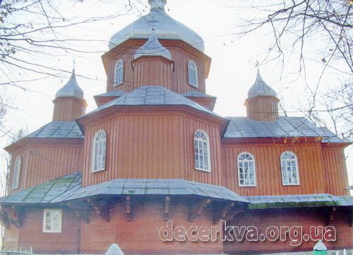 Церква Собору святого Івана Хрестителя (с. Довголука, Львівська область)